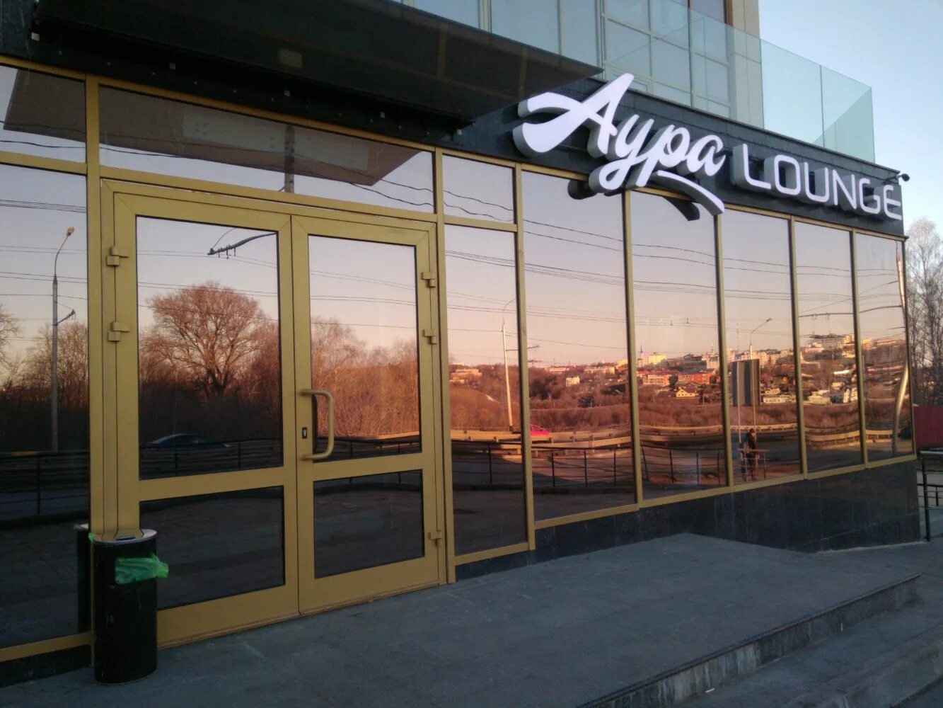 Квт тульское ш 16 фото Квт тульское ш 16 фото Квт тульское ш 16 фото Отзывы об "Аура Lounge", Калуга, Тульское шоссе, 2А - Яндекс Карты