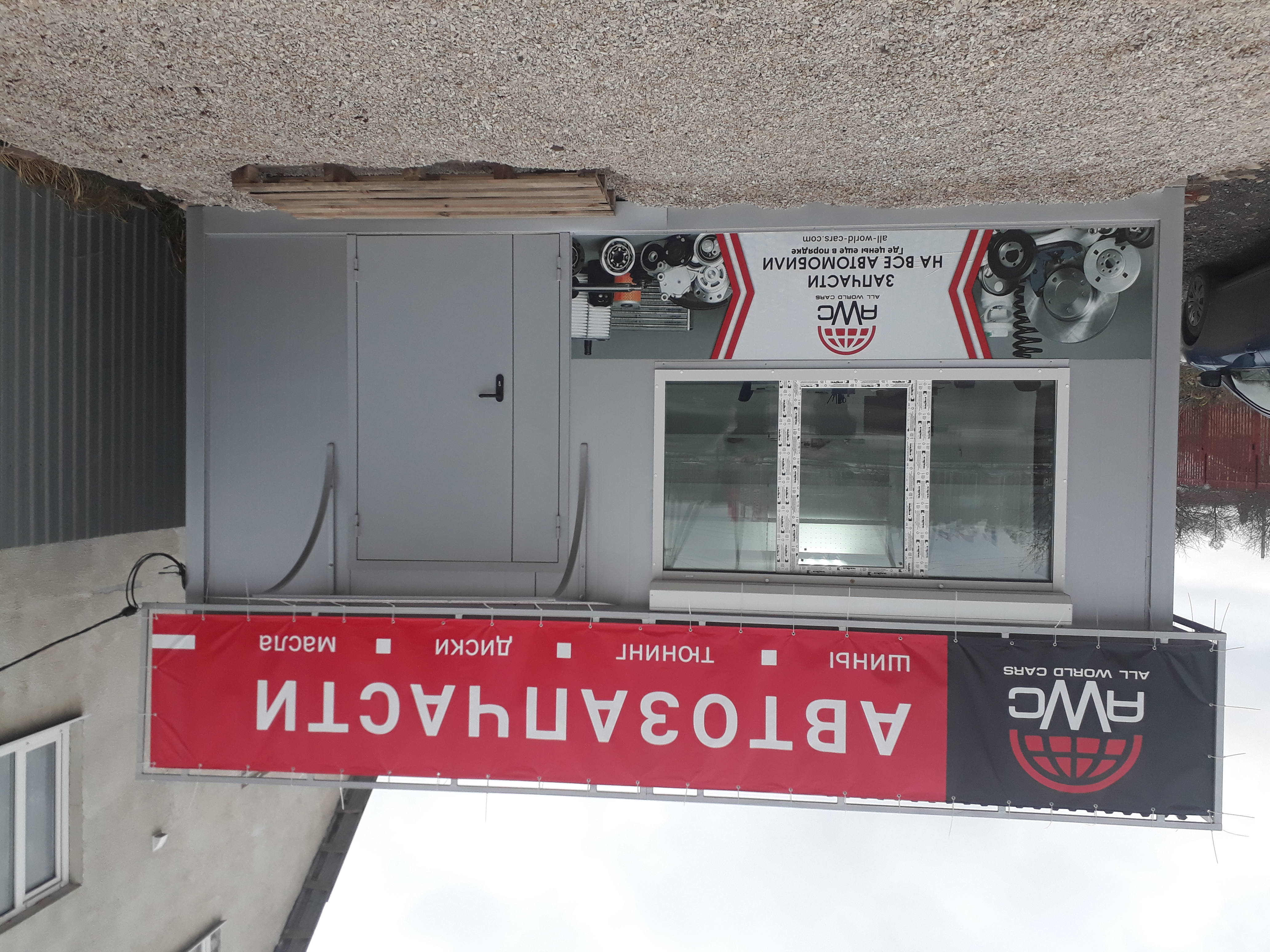 Квт тульское ш 16 фото Квт тульское ш 16 фото Квт тульское ш 16 фото Фото: Автозапчасти All world cars, магазин автозапчастей и автотоваров, Тульское