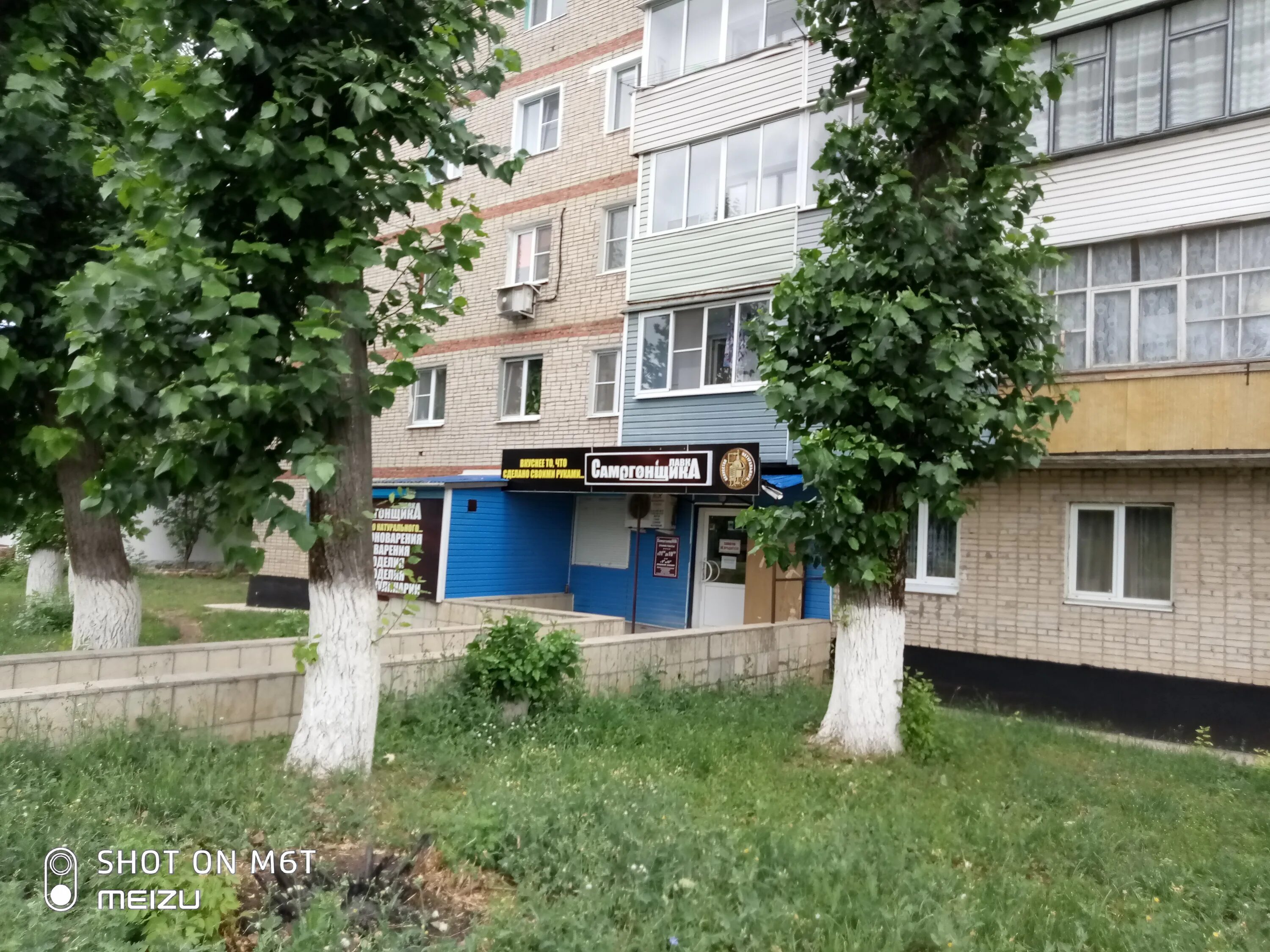 Квт тульское ш 16 фото Квт тульское ш 16 фото Квт тульское ш 16 фото Лавка самогонщика, пивоваренное оборудование, Тульское ш., 10, Ефремов - Яндекс