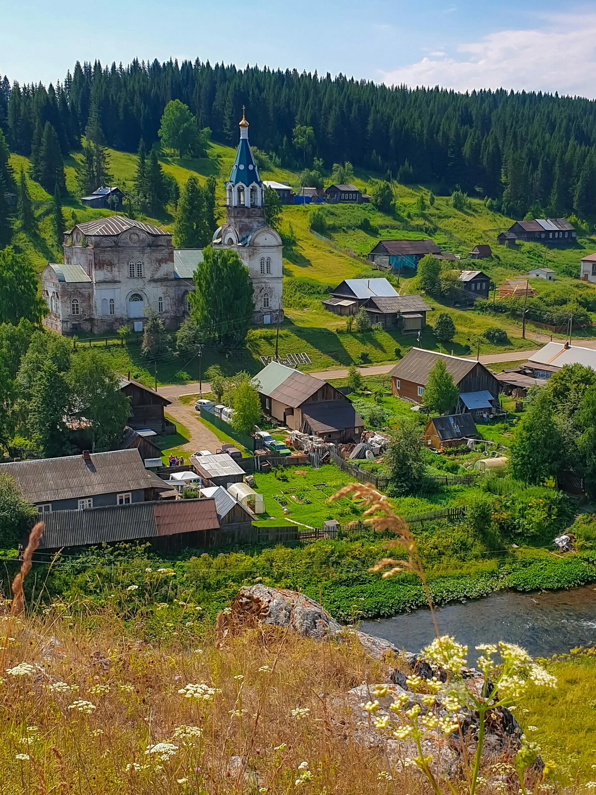 Кын пермский край фото Село Кын и его окрестности - Наш Урал и весь мир