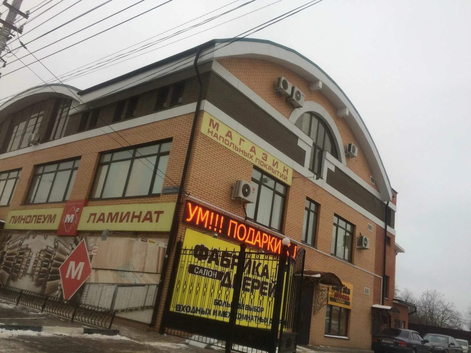 Кьюк староникитская ул 37 тула фото Агентство недвижимости "Ипотека-Сервис" по адресу Староникитская, 37 в Тула - 20