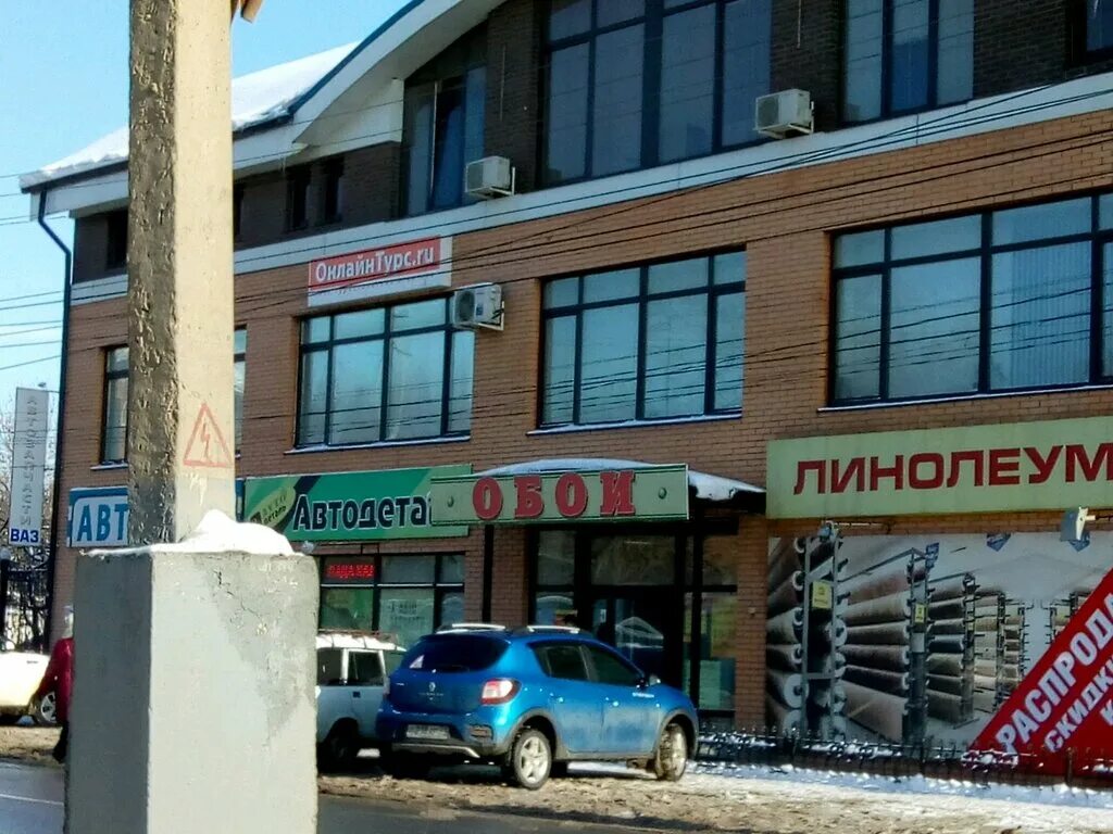 Кьюк староникитская ул 37 тула фото Белый офис, бюро переводов, Староникитская ул., 37, Тула - Яндекс Карты