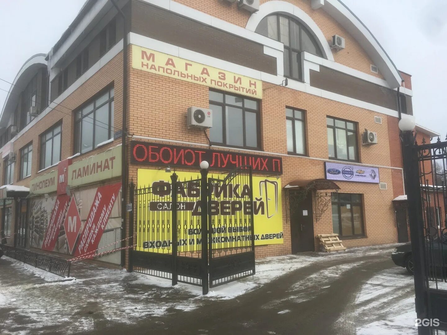 Кьюк староникитская ул 37 тула фото Дубнинская 75б