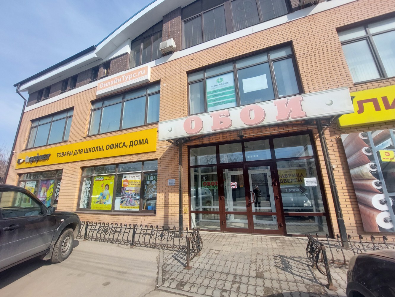 Кьюк староникитская ул 37 тула фото Больше не работает: Lash & Brow Studio by Julia Kuzina, косметология, Тула, Стар