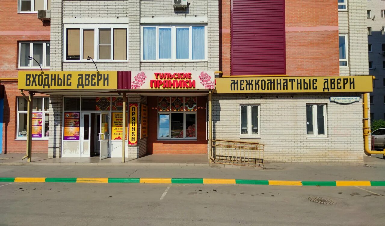 Кьюк староникитская ул 37 тула фото Klet Tula - doors' in news, Staronikitskaya Street, 89 - Yandex Maps