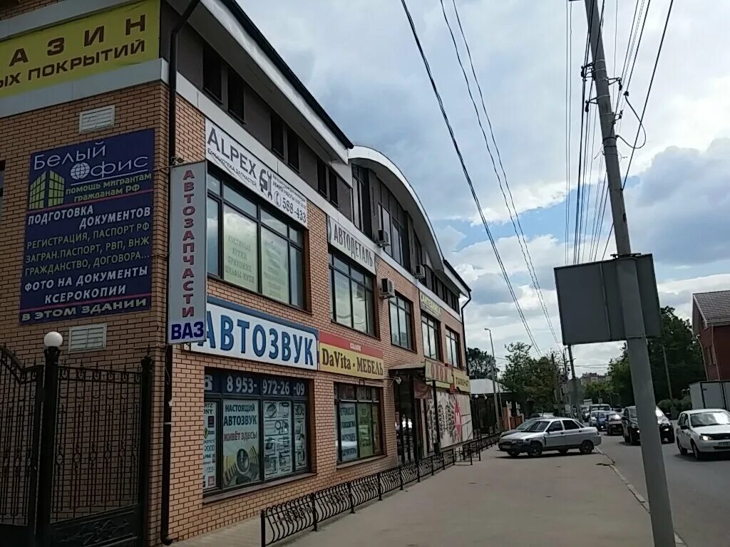 Кьюк староникитская ул 37 тула фото Panorama: Oboi, wallpaper store, Russia, Tula, Staronikitskaya ulitsa, 37 - Yand