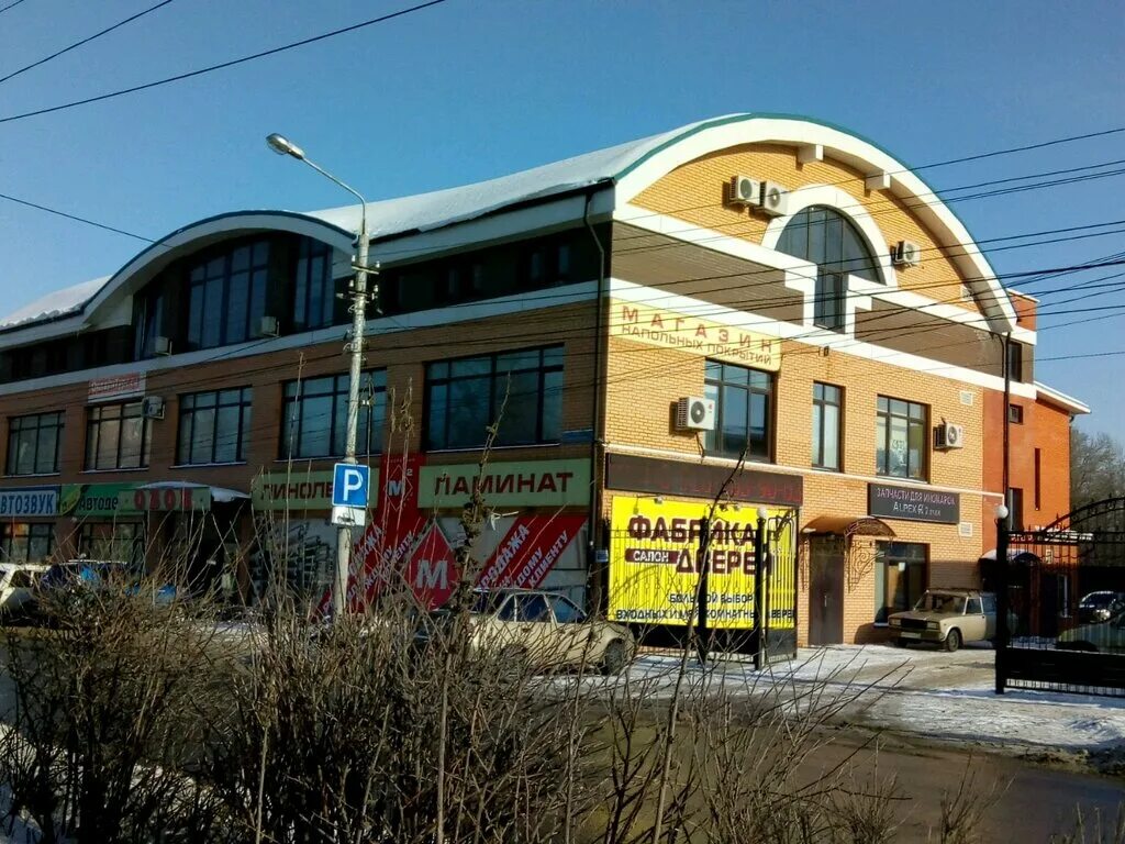 Кьюк староникитская ул 37 тула фото Больше не работает: Prestige, рекламное агентство, Тула, Староникитская улица, 3