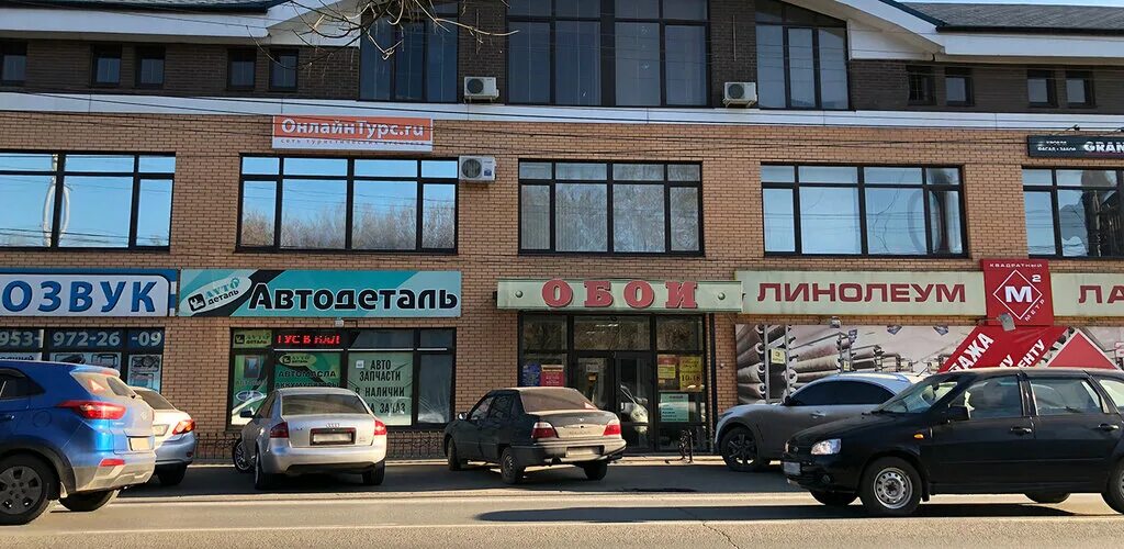 Кьюк староникитская ул 37 тула фото Quke.ru, point of delivery, Tula, Staronikitskaya Street, 37 - Yandex Maps