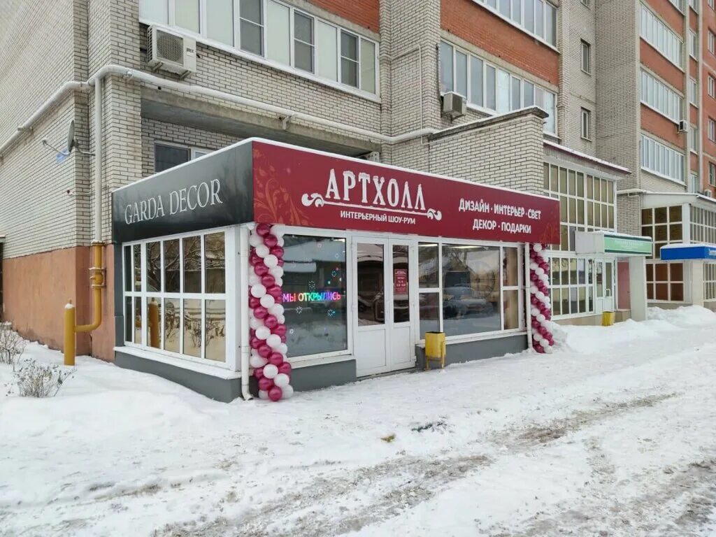 Кьюк староникитская ул 37 тула фото Artholl, interior goods, Russia, Tula, Staronikitskaya ulitsa, 90 - Yandex Maps