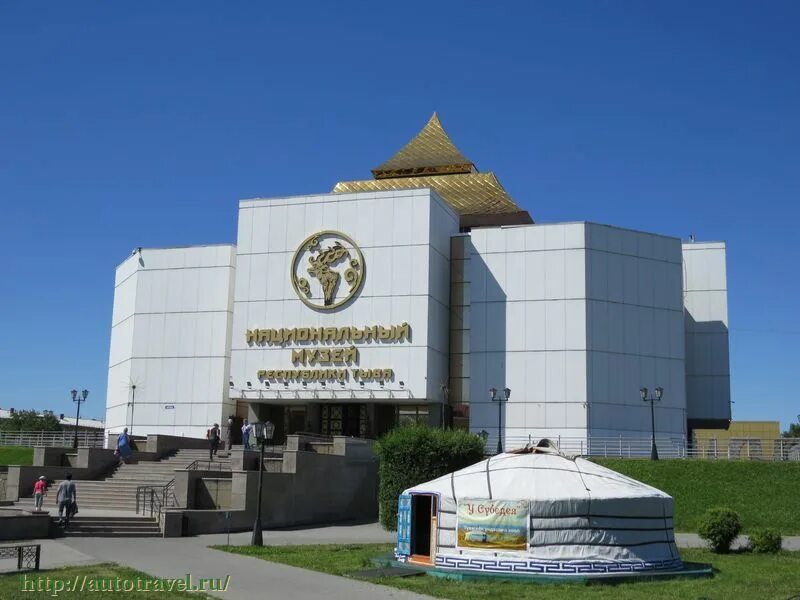 Кызыл фото музей Национальный краеведческий музей "Алдан Маадыр" (Кызыл - Республика Тыва)