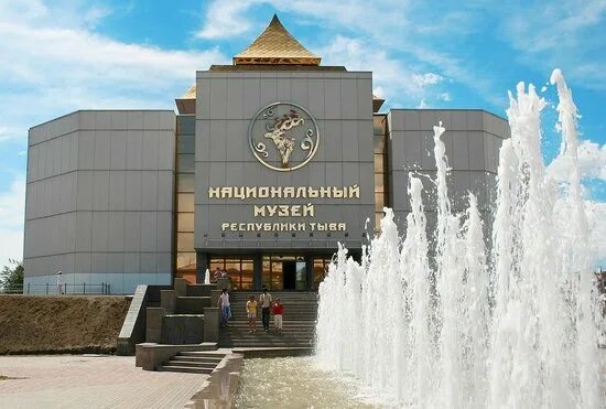 Кызыл фото музей Национальный музей РТ им. Алдан Маадыр - Picture of Republican Museum of Local L