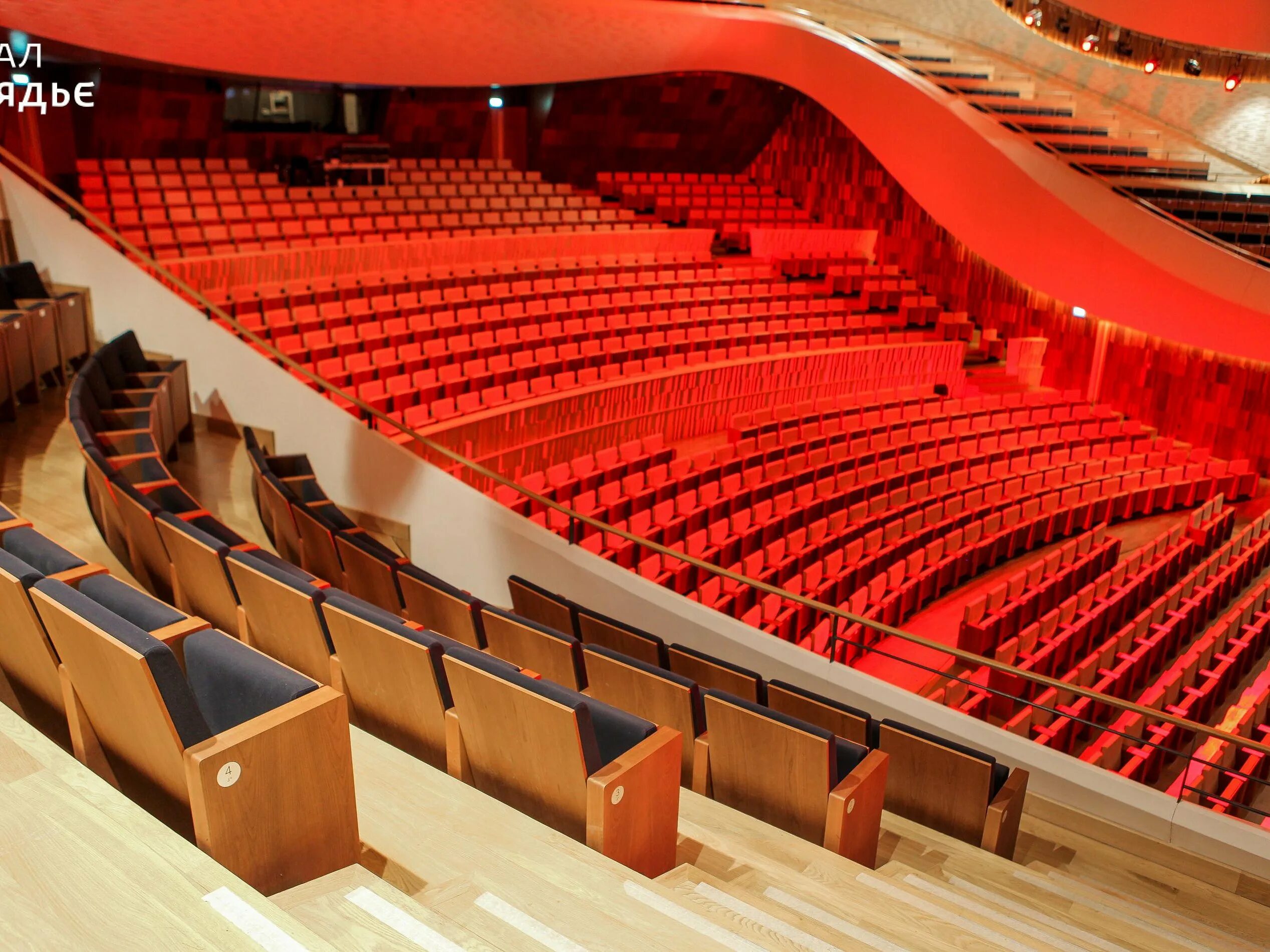 Кз москва фото зала Афиша Московского концертного зала 'Зарядье'
