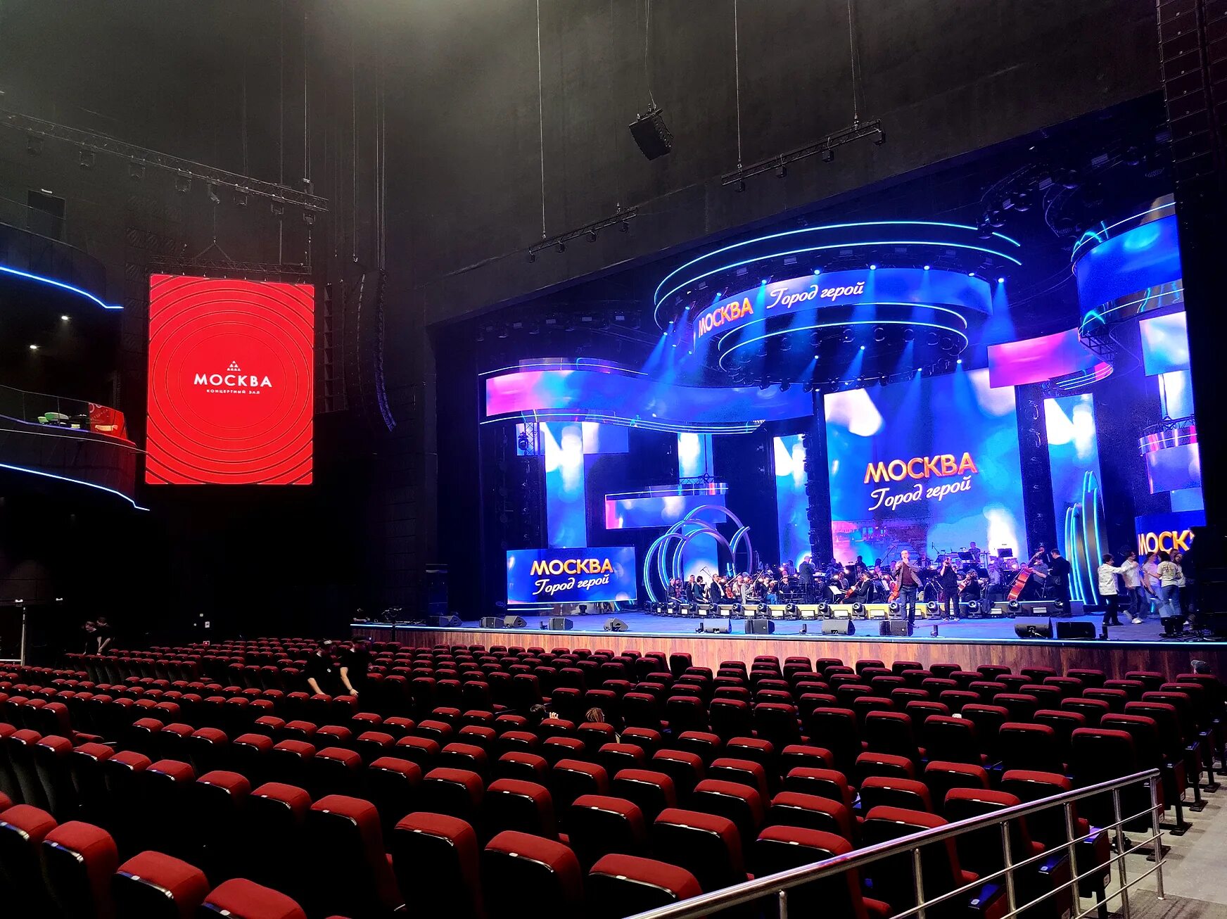 Кз москва фото зала с местами Кз москва фото зала с местами Кз москва фото зала с местами Концертный зал - 89 фото