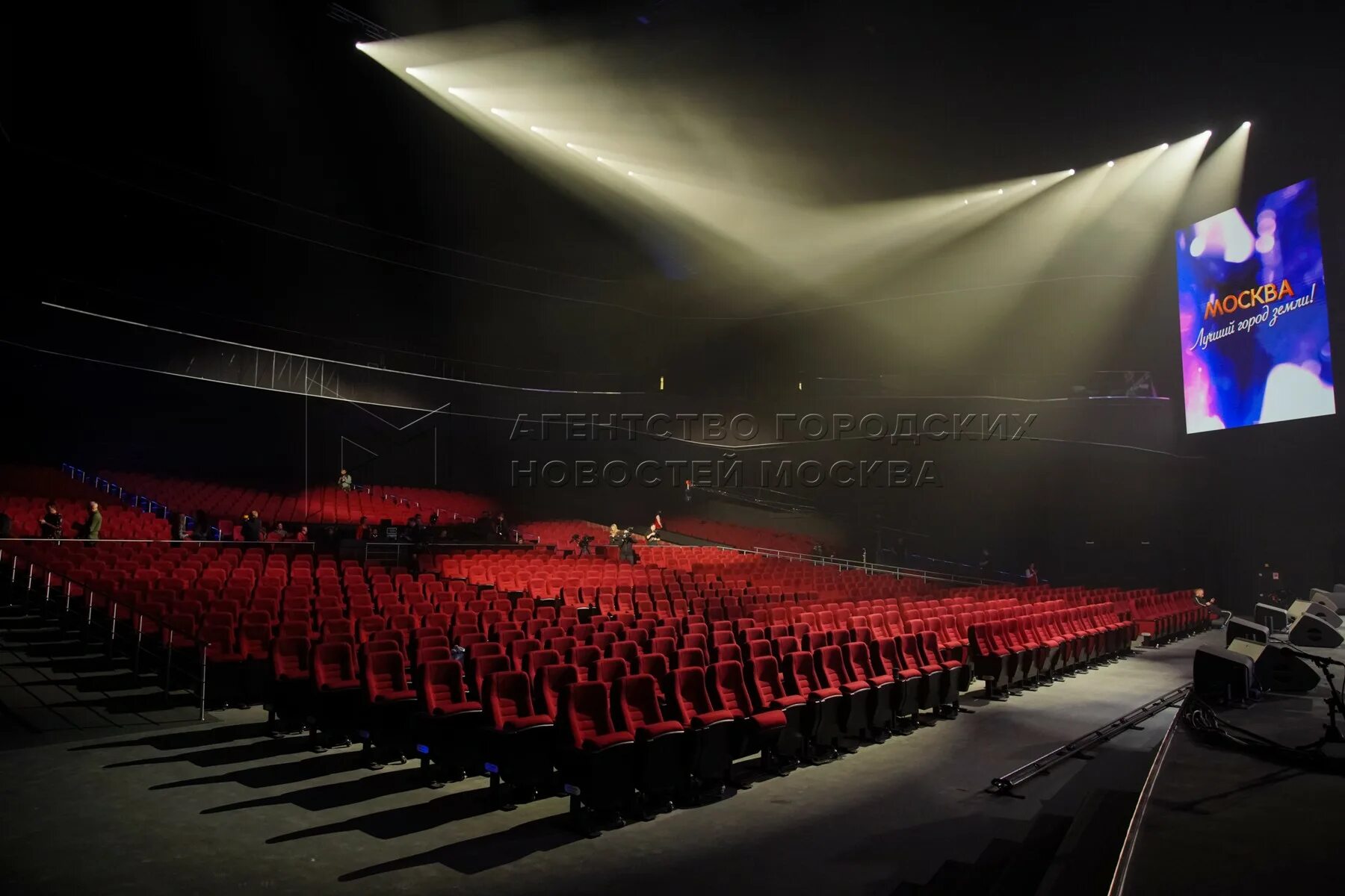 Кз москва фото зала с местами Кз москва фото зала с местами Кз москва фото зала с местами Агентство городских новостей "Москва" - Фотобанк