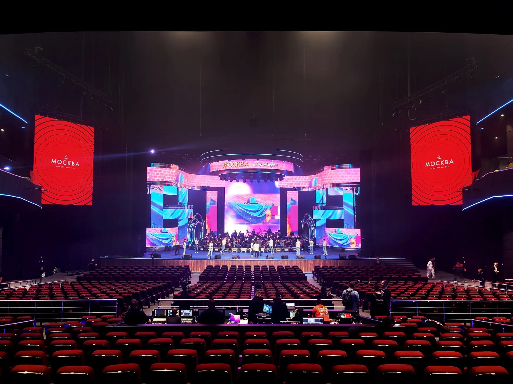 Кз москва фото зала с местами Кз москва фото зала с местами Кз москва фото зала с местами Новогодние Представления в Концертном зале Москва