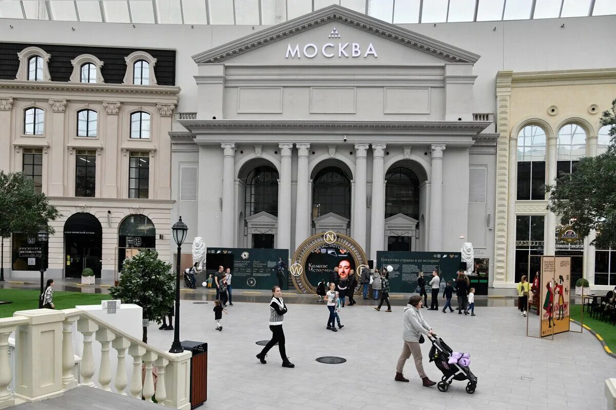 Кз остров мечты фото Кз остров мечты фото Кз остров мечты фото В парке "Остров мечты" открылся историко-патриотический фестиваль "Собери истори