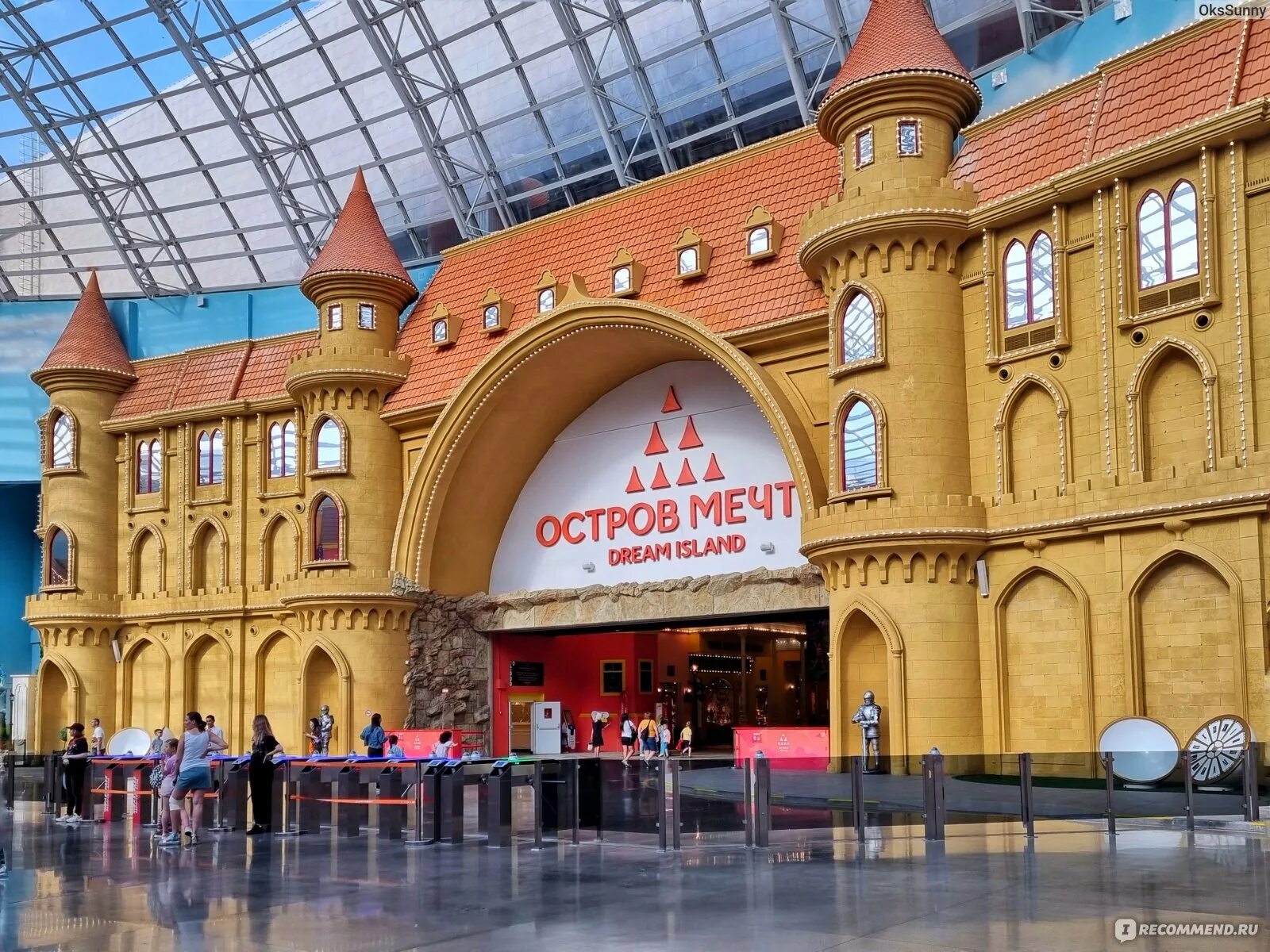 Кз остров мечты фото Кз остров мечты фото Кз остров мечты фото Парк Остров Мечты / Dream Island, Москва - "Его называют русский Диснейленд ➤ Те