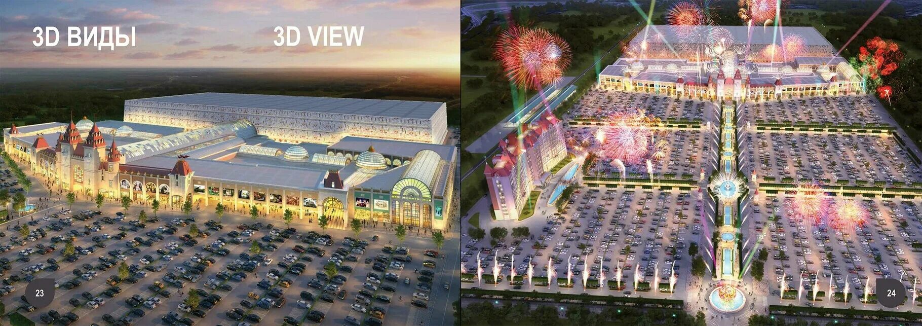 Кз остров мечты фото Кз остров мечты фото Кз остров мечты фото DreamWorks Russia parks construction updates - Page 4