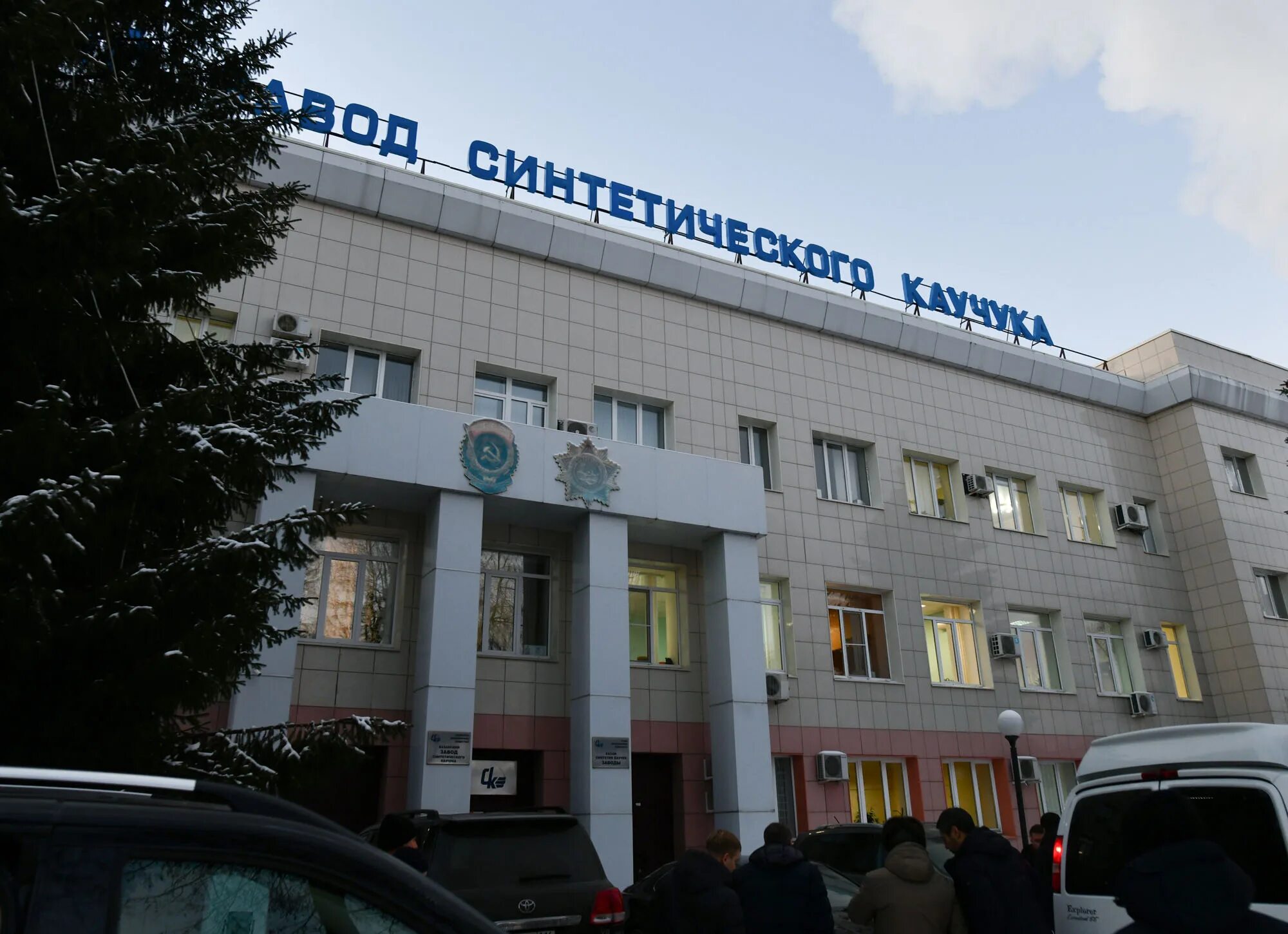 Кзск ул лебедева 1 казань фото Кзск ул лебедева 1 казань фото Кзск ул лебедева 1 казань фото 05.12.22 Казанский завод синтетического каучука встречает делегацию высокопостав