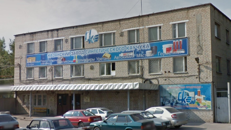 Кзск ул лебедева 1 казань фото Кзск ул лебедева 1 казань фото Кзск ул лебедева 1 казань фото Инвестором КЗСК станет "Синтез" - объем вложений оценили в 4-6 млрд рублей - нов
