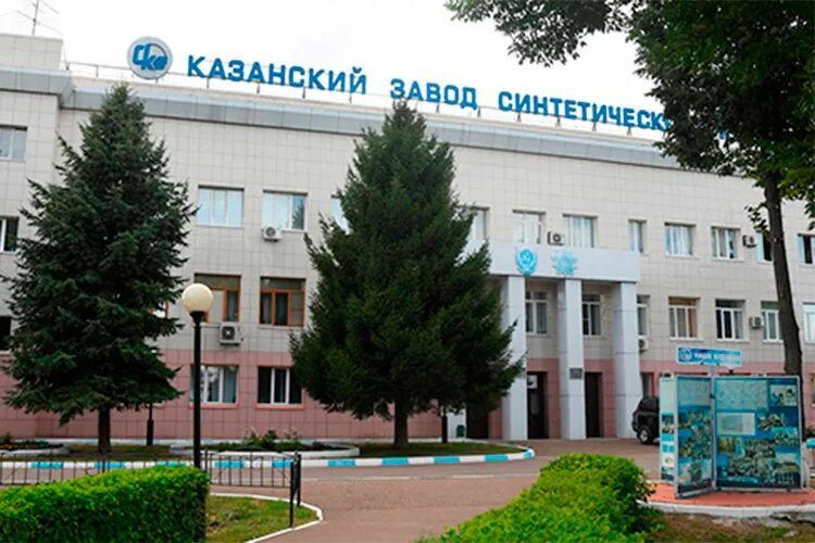 Кзск ул лебедева 1 казань фото Кзск ул лебедева 1 казань фото Кзск ул лебедева 1 казань фото Может сорвать гособоронзаказ": Мантуров закрывает торги по продаже "КЗСК-Силикон