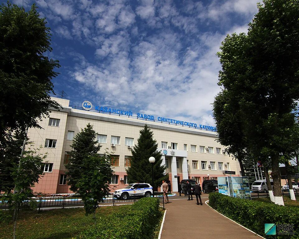 Кзск ул лебедева 1 казань фото Кзск ул лебедева 1 казань фото Кзск ул лебедева 1 казань фото Казанскому заводу синтетического каучука нашли инвестора - РБК