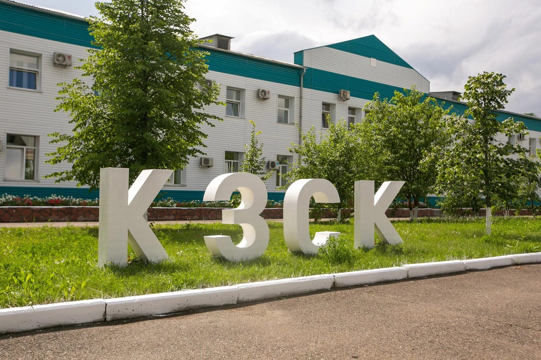 Кзск ул лебедева 1 казань фото Кзск ул лебедева 1 казань фото Кзск ул лебедева 1 казань фото Новости