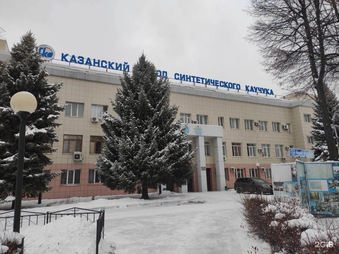 Кзск ул лебедева 1 казань фото Кзск ул лебедева 1 казань фото Кзск ул лебедева 1 казань фото Казанская фабрика: найдено 79 картинок