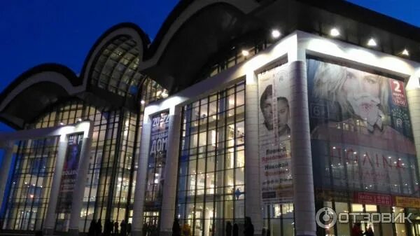 Кзц миллениум ярославль фото Кзц миллениум ярославль фото Кзц миллениум ярославль фото Отзыв о Концертно-зрелищный центр "Миллениум" (Россия, Ярославль) Современный, п