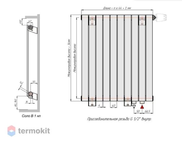 Кзто соло нижнее подключение Кзто соло нижнее подключение Кзто соло нижнее подключение Стальной трубчатый радиатор КЗТО Соло В 1 1750 / 04 секции с нижним подключением