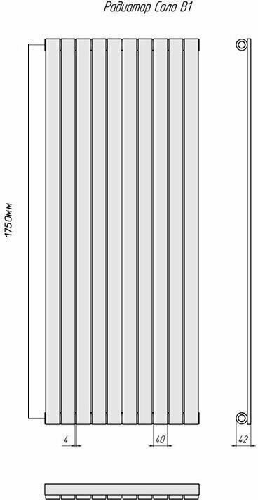 Кзто соло нижнее подключение Кзто соло нижнее подключение Кзто соло нижнее подключение Радиатор Соло В 1 -1750-4 КЗТО - купить в интернет-магазине по низкой цене на Ян