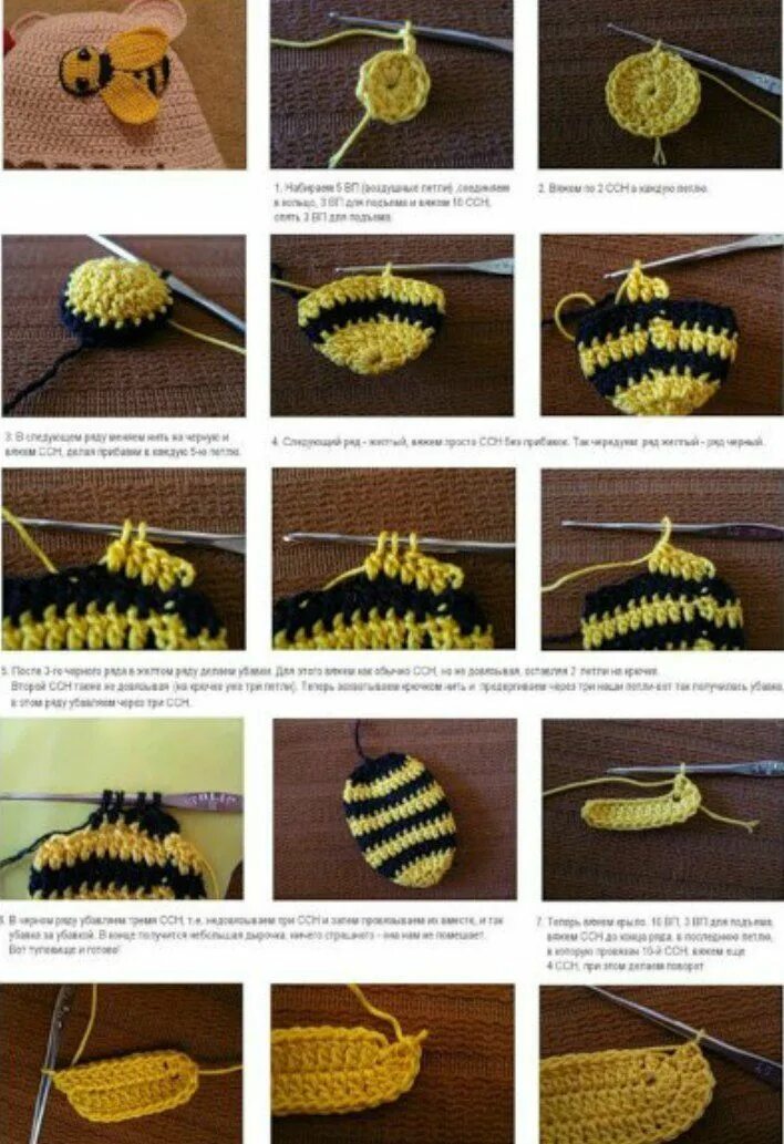 Пчела вязаная крючком схема Abeja de Crochet Paso a Paso - Patrones Crochet Abeja de ganchillo, Patrón pendi