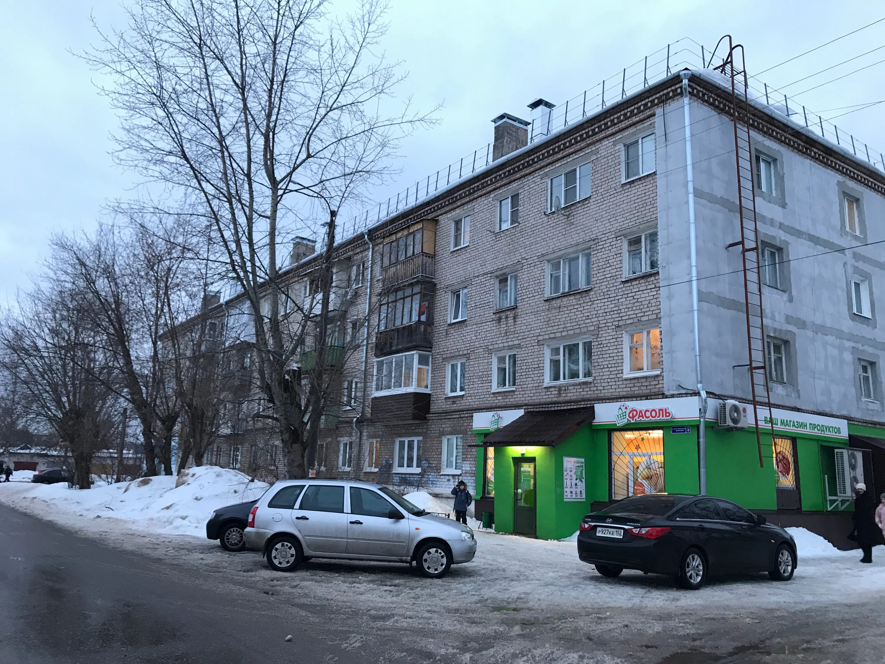 Пчеленок ул дзержинского 38 балахна фото Permanently closed: Фасоль, grocery, Nizhniy Novgorod Region, Balakhna, ulitsa 4