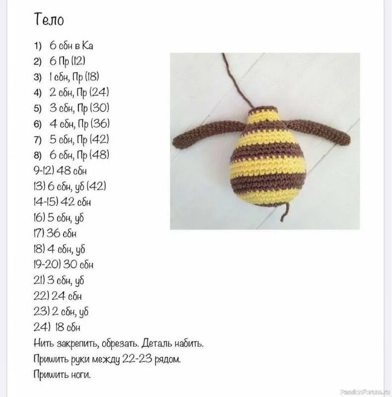 Пчелка крючком с описанием и схемами амигуруми Вязаная пчелка амигуруми. МК Виктории Макаревич Вязаные игрушки. Мастер-классы, 