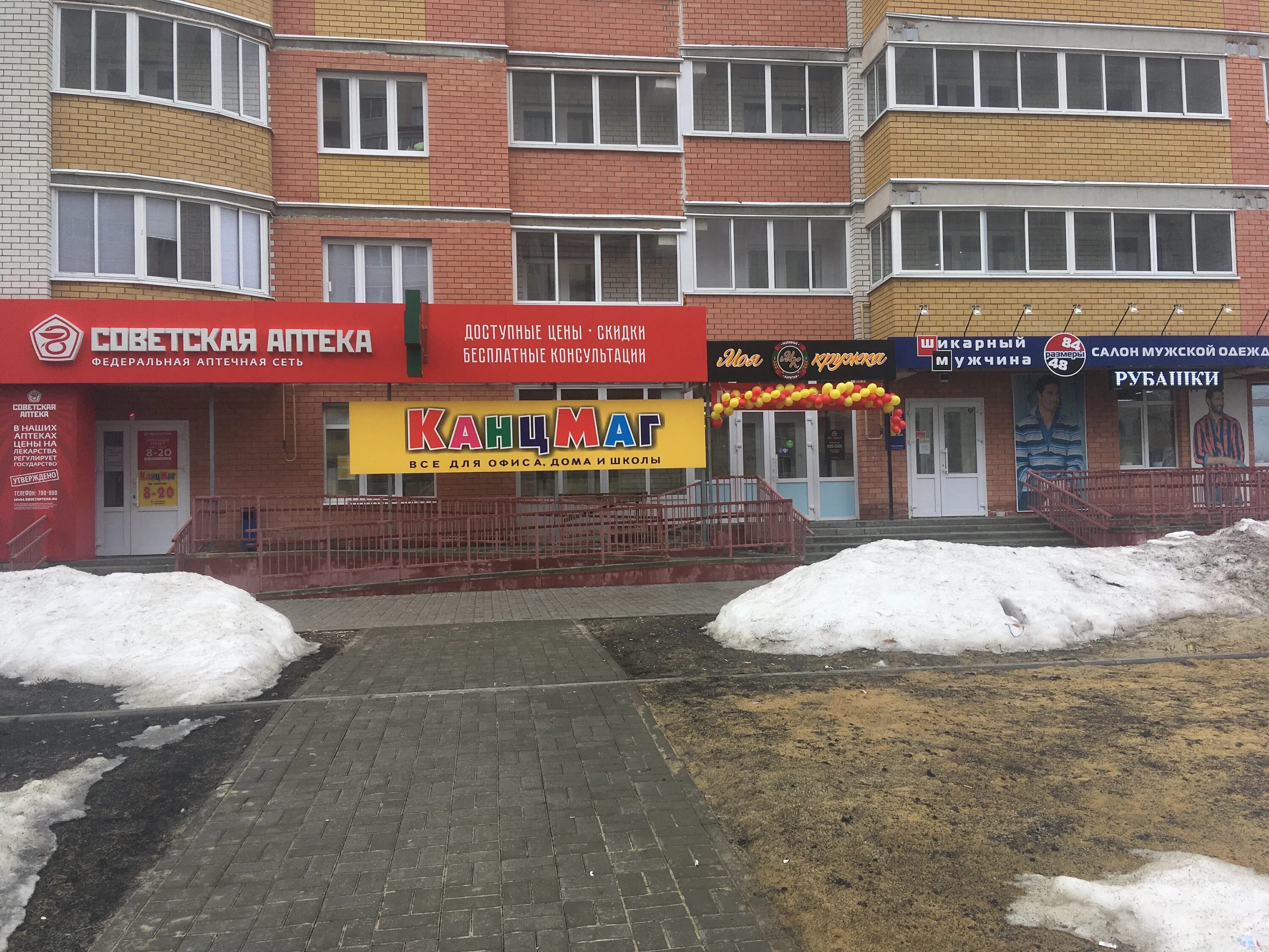 Пчелка ул агапкина 24 тамбов фото Permanently closed: СОВЕТСКАЯ АПТЕКА, pharmacy, Tambov, ulitsa Agapkina, 15 - Ya