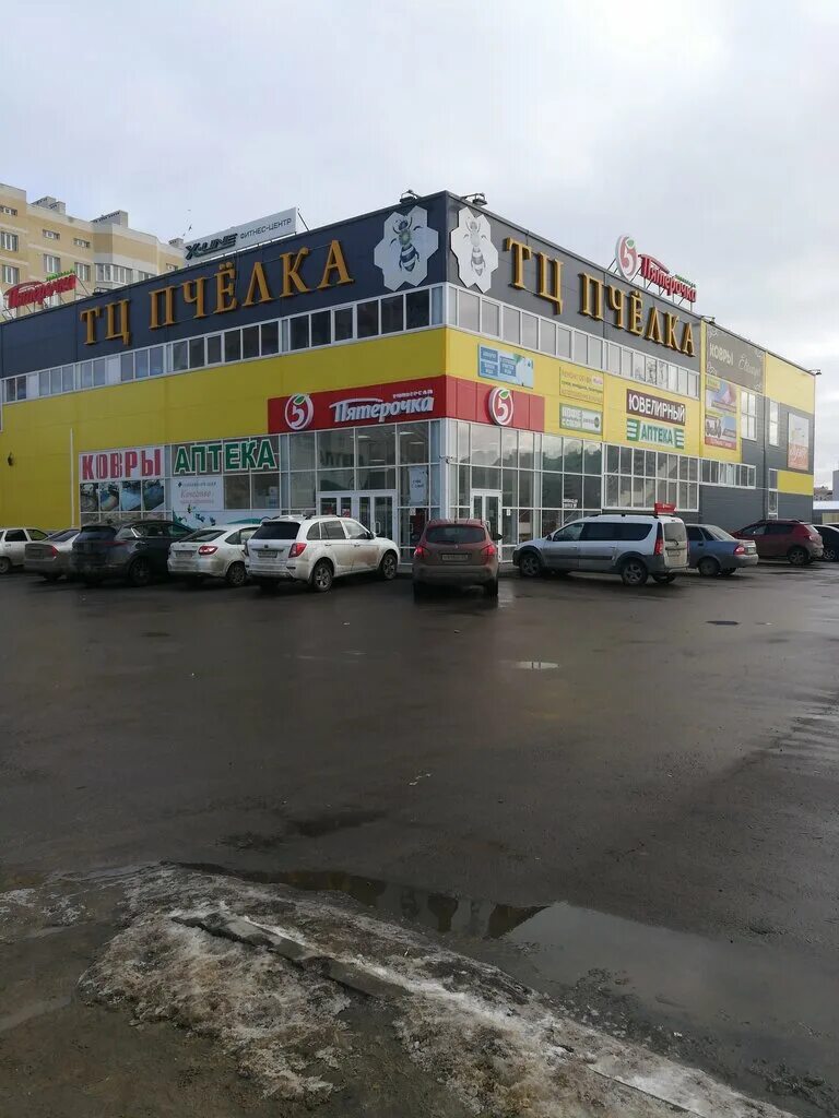 Пчелка ул агапкина 24 тамбов фото Panorama: Пчёлка, shopping mall, Tambov, ulitsa Agapkina, 24 - Yandex Maps