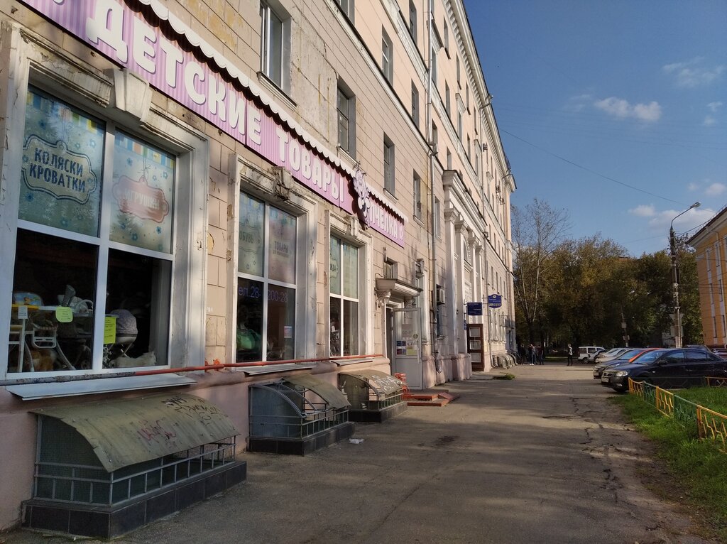 Пчелка ул энгельса 2 нижний новгород фото Magazin Pchelka, children's store, Russia, Nizhny Novgorod, Engelsa Street, 2 - 