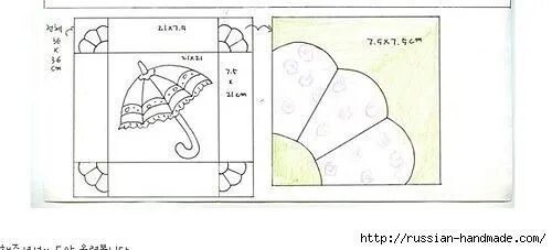Пэчворк своими руками выкройки Аппликации с зонтиком ☂ ☂ ☂ 2023 Своими руками. Рукоделие. ВКонтакте
