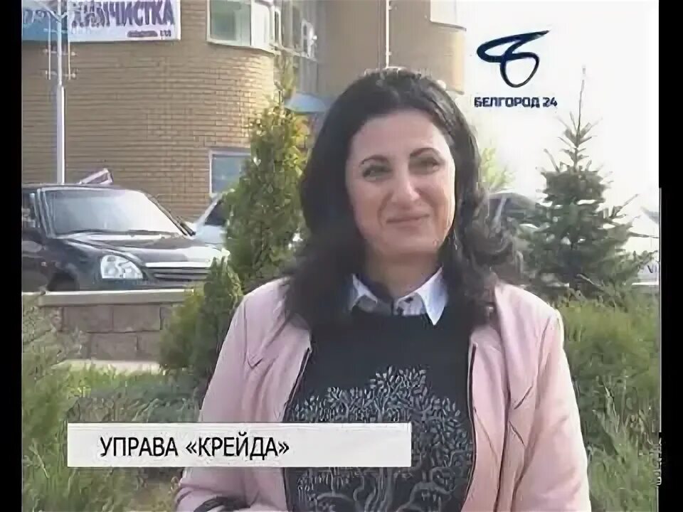 Пэк белгород управа no 23 крейда фото Белгородская управа "Крейда": проблемы и пути решения - YouTube