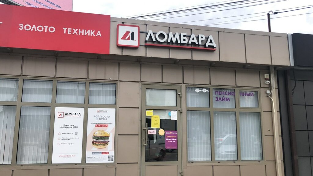 Канцелярские товары, магазин канцтоваров, Московская ул., 273/1, Кропоткин - Янд