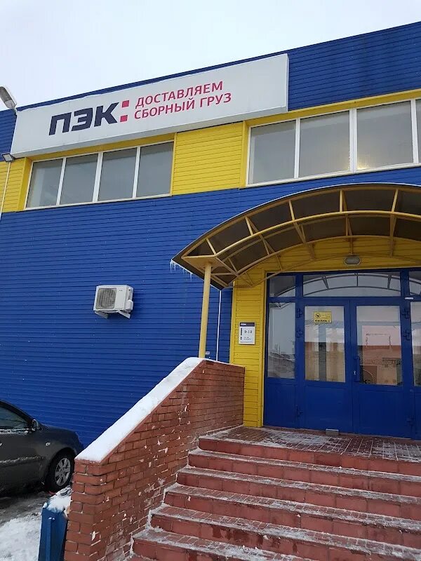 Пэк московское ш 9а корп 2 фото ПЭК Ульяновск, Московское ш., 9А корпус 2, Ulyanovsk, Ulyanovskая обл., Russia, 