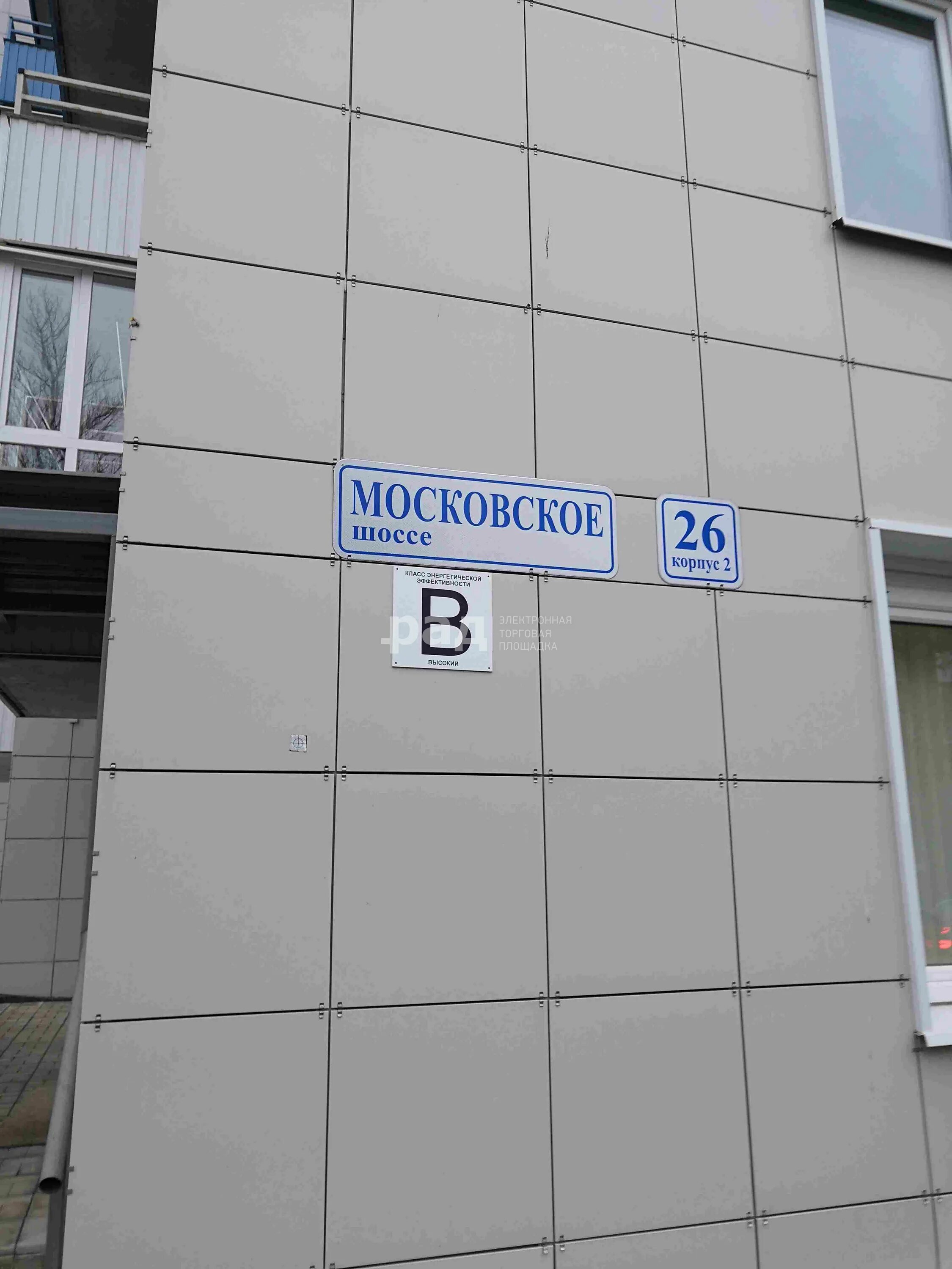 Пэк московское ш 9а корп 2 фото Лот № 7, Квартира - 108,9 кв.м, адрес: г. Санкт-Петербург, муниципальный округ З