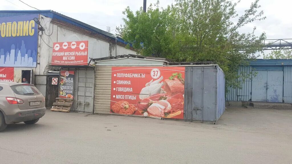 Пэк пролетарская ул 38в микрорайон черемошники фото Магазин мяса, butcher shop, deli, Russia, Tomsk, mikrorayon Cheremoshniki, Prole