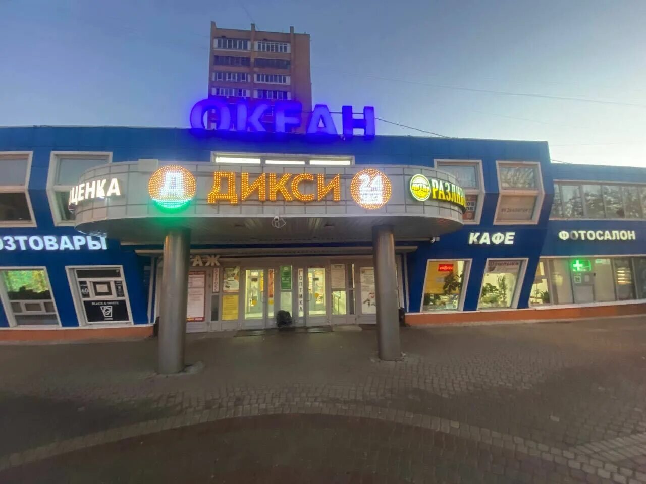 Пэк пролетарская ул 96а фото Reviews of СДЭК, Moscow Region, Balashikha, Zheleznodorozhny Microdistrict, Prol