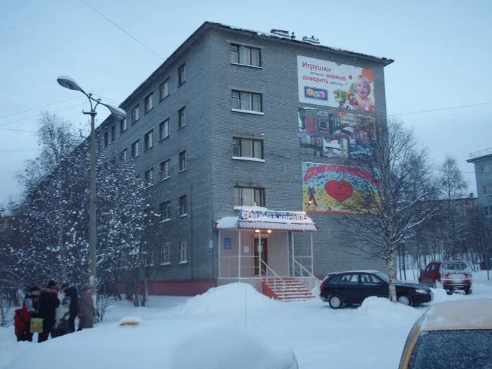 Photo: Zapschastie, auto parts and auto goods store, Murmansk, Promyshlennaya St