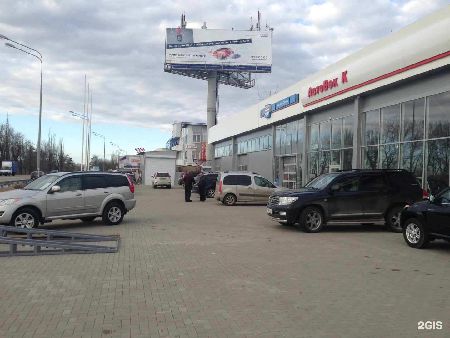 Пэк ростовское ш 26 2 краснодар фото Bosch AutoService, автоцентр Краснодар, Ростовское шоссе, 34/12 - телефон, адрес