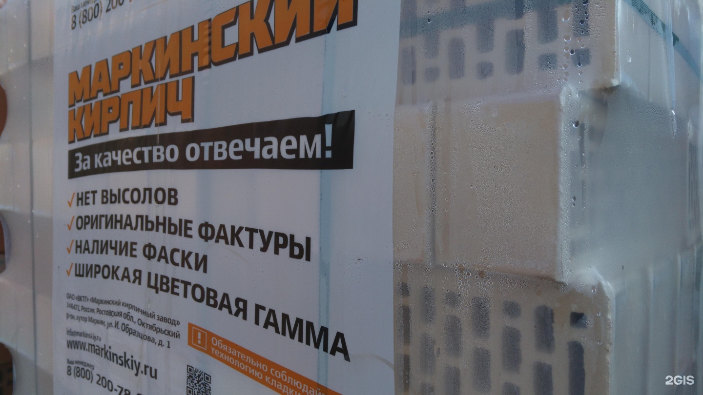 ПЭК, экспедирование грузов, Автомобильная ул., 3, Прикубанский внутригородской о