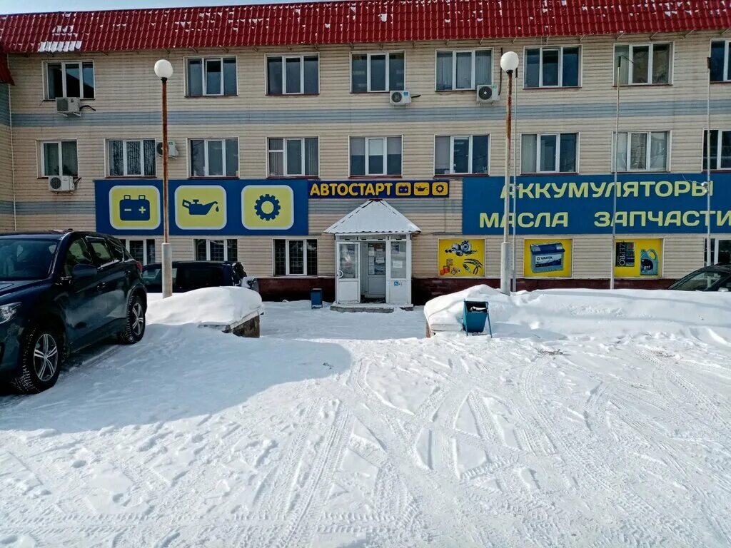 Пэк сельская богородская ул 57 3 фото Autostart, auto parts and auto goods store, Ufa, Selskaya Bogorodskaya ulitsa, 5