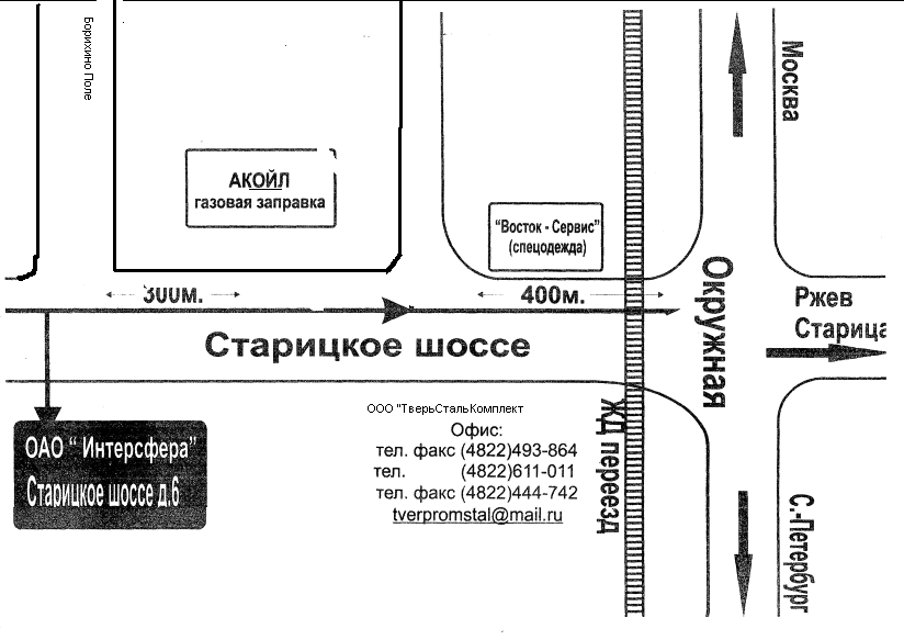 Пэк старицкое ш 21 корп 2 фото Контакты