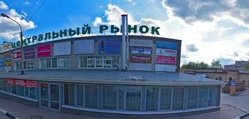 Пэк ул дружбы 25 чехов фото Центральный рынок, shopping mall, Russia, Chekhov, ulitsa Druzhby, 25 - Yandex M